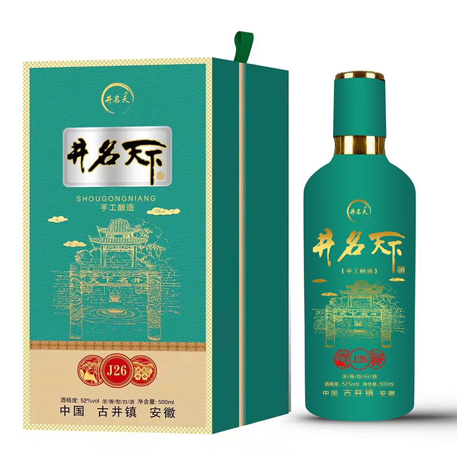 井名天下-綠